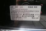 奥迪A8L2011款3.0TFSI high quattro 舒适型