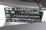 大众CC2013款1.8TSI 豪华型