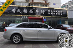 奥迪A4L2009款2.0TFSI 豪华型