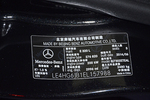 奔驰E级2015款E320L 运动型 4MATIC