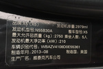 宝马X52013款xDrive35i 领先型