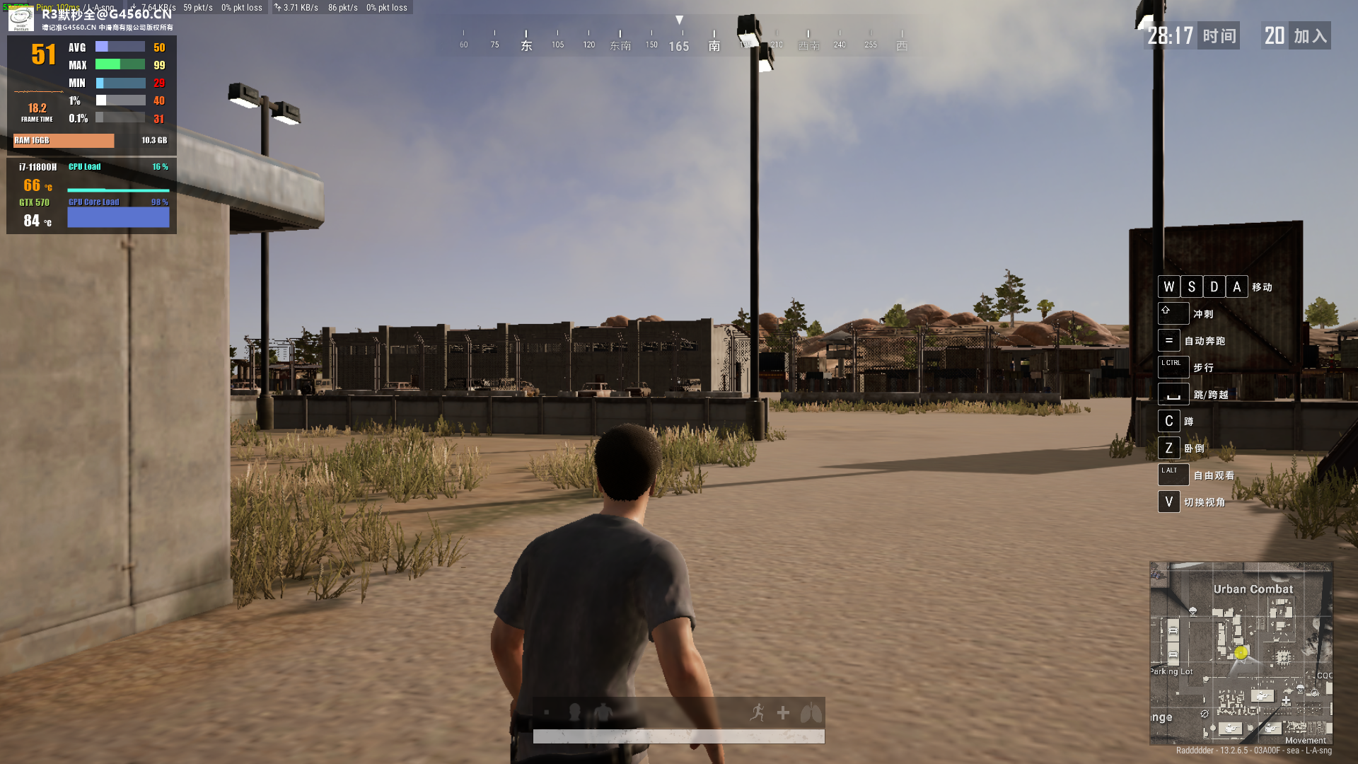 11800H_gtx570-PUBG 90渲染最低.png