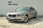 宝马7系2009款730Li 豪华型