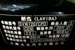 大众朗逸2011款2.0L 手动 品悠版