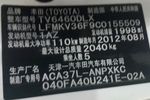 丰田RAV42012款2.0L 自动经典版