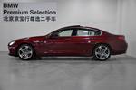 宝马6系Gran Coupe640i 改款