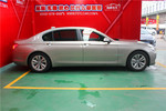 宝马7系2009款730Li 领先型