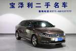 大众迈腾2015款1.8TSI 尊贵型