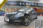 奔驰S级2012款S300L 豪华型 Grand Edition