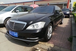 奔驰S级2012款S350L 4MATIC Grand Edition