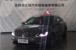 大众CC2013款2.0TSI 至尊型