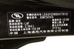 别克君越2013款2.4L SIDI 领先舒适型