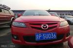 马自达Mazda62003款2.3豪华型