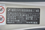 宝马Z42012款sDrive20i领先型