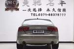 奥迪A8L2013款45 TFSI quattro专享型