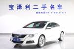 大众CC2011款2.0TSI 至尊型