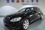 奔驰S级2012款S300L 商务型 Grand Edition