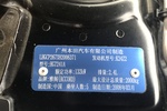 本田雅阁2008款2.4L EX Navi