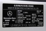 奔驰C级2016款C 200L 运动型