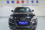 奥迪Q72013款35 TFSI 进取型