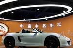 保时捷Boxster2015款Boxster Style Edition 2.7L