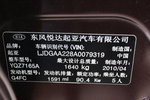 起亚福瑞迪2009款1.6L Premium 手自一体