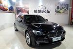 宝马7系2013款730Li 豪华型