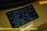 福特福克斯两厢2011款1.8L 自动时尚型