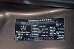 奔驰GLK级2015款GLK 300 4MATIC 豪华型 极致版