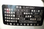 大众朗逸2011款1.6L 手自一体 品雅版