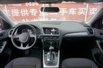 奥迪Q52016款40 TFSI 进取型