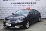 大众迈腾2015款2.0TSI 尊贵型