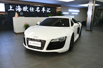 奥迪R82010款5.2FSI quattro