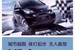 smartfortwo2012款1.0T 博速Xclusive版