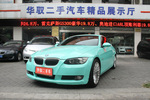 宝马3系2008款325i 豪华运动型