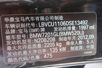 宝马5系2012款520Li 典雅型