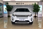 路虎发现神行2015款2.0T HSE LUXURY