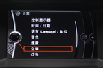 宝马5系2013款520Li 典雅型