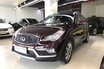 英菲尼迪QX502015款2.5L 悦享版