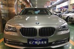 宝马7系2013款730Li 豪华型