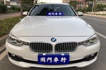 宝马3系2018款320Li 时尚型