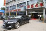 奥迪A6L2009款2.0TFSI 标准型AT