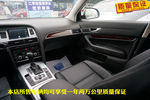 奥迪A6L2011款2.0TFSI 舒适型