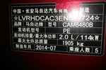 马自达CX-52014款2.0L AT 两驱都市型