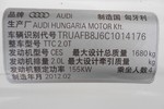 奥迪TT2013款TT Coupe 2.0TFSI