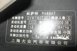 大众帕萨特领驭2009款1.8T 手动 尊享型