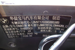 宝马5系2009款520Li 领先型