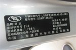 别克英朗2010款1.8L 手自一体 豪华版