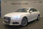 奥迪A4L2017款45TFSI quattro 风尚型