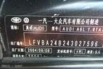 奥迪A6L2004款1.8T手动5速基本型